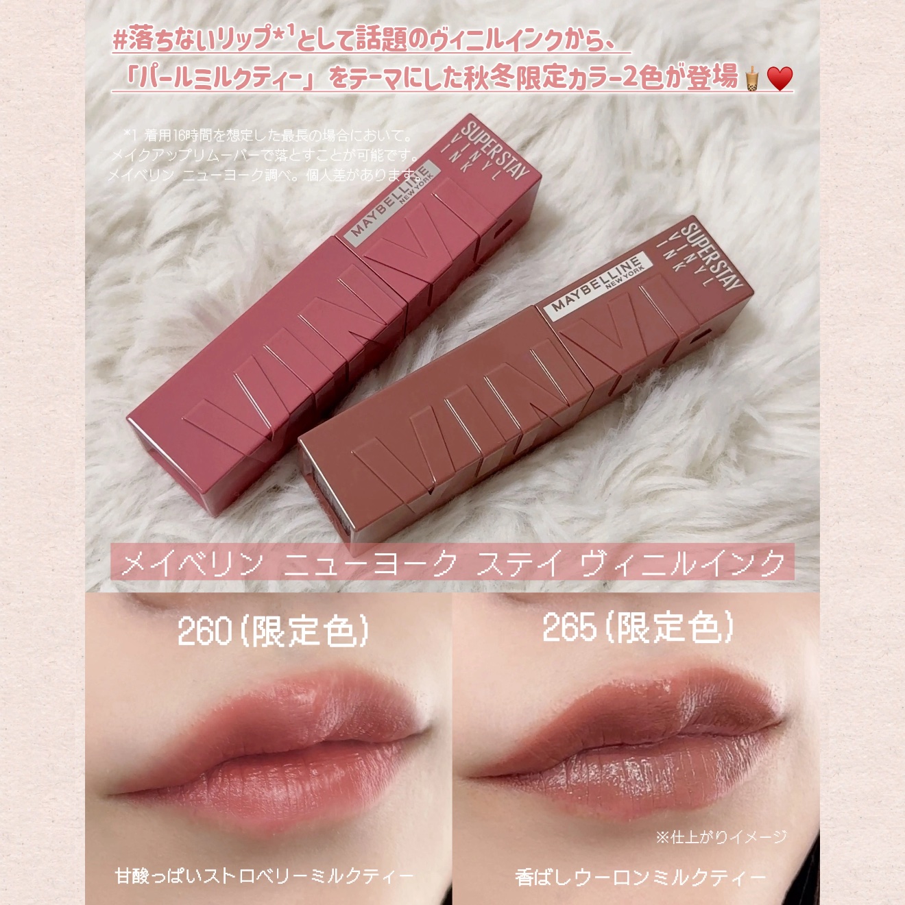 SPステイ マットインク/MAYBELLINE NEW YORK/口紅を使ったクチコミ（2枚目）