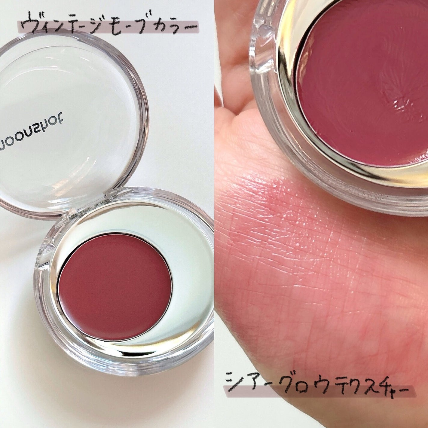 メルティングムードリップ&チーク/moonshot/ジェル・クリームチークを使ったクチコミ(4枚目)