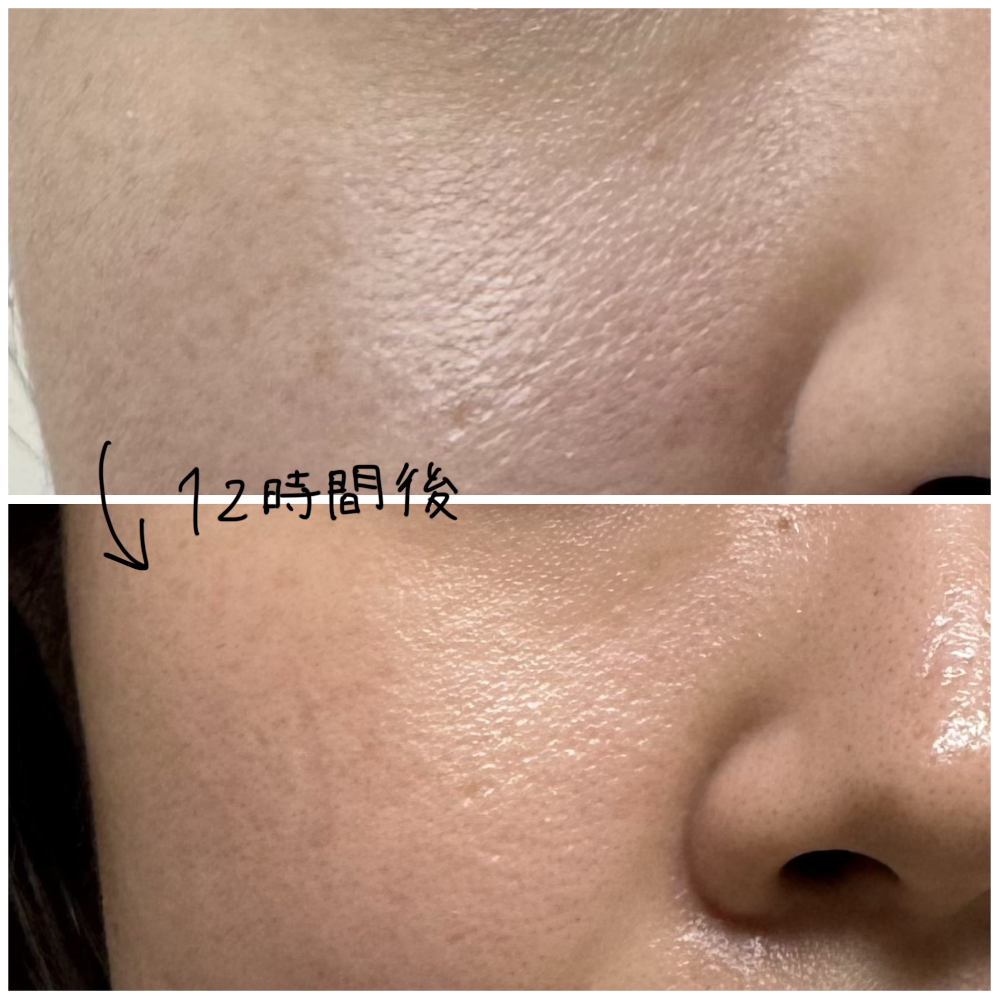 スーパーサンシールド ブライトヴェール/ACSEINE/化粧下地を使ったクチコミ（2枚目）