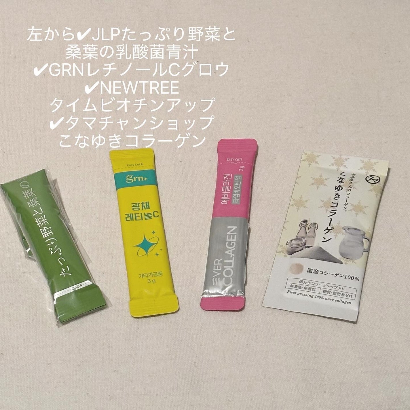 âŽðâ¯ð on LIPS ã@qoo10.official話é¡ã®Qoo10ã¡ã¬å²!!*â
ïž..ãïŒ3æç®ïŒ