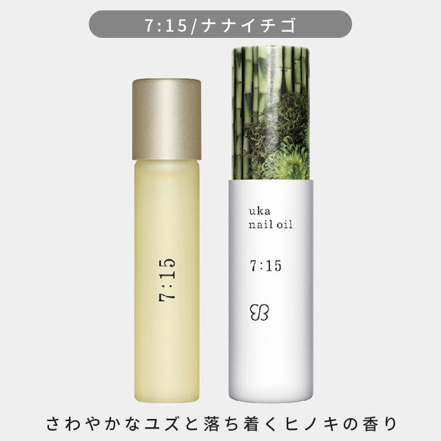 ネイルオイルナナイチゴ/uka/ネイルオイル・トリートメントを使ったクチコミ（2枚目）