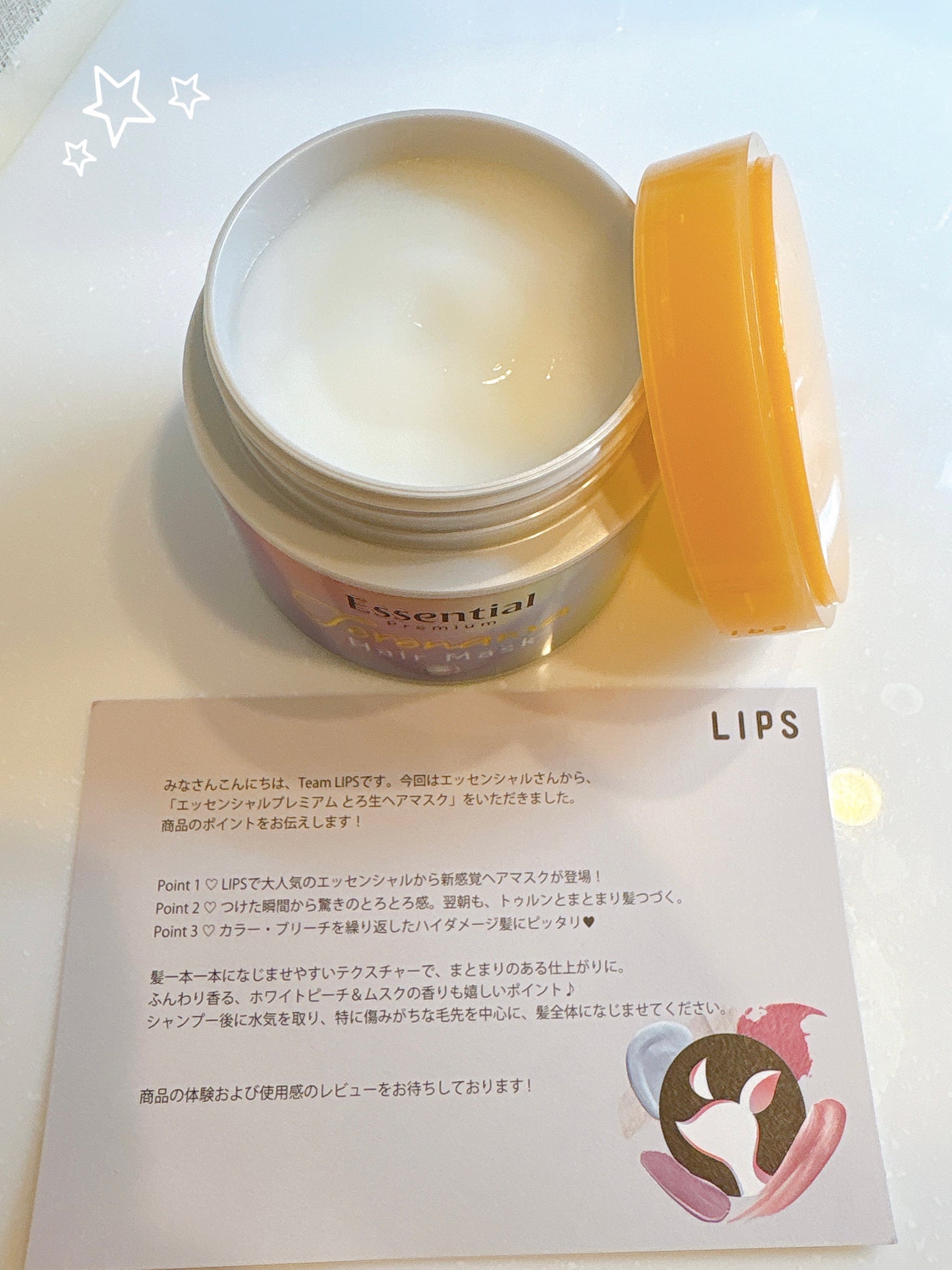 エッセンシャルプレミアム とろ生ヘアマスク/エッセンシャル/ヘアマスク・ヘアパックを使ったクチコミ(1枚目)