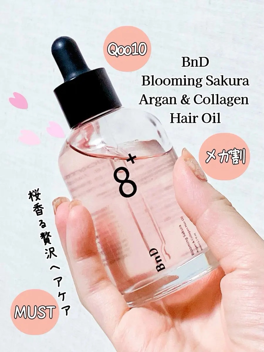 8+ブルーミングヘアオイル　ナチュラルフローラルの香り/BnD/ヘアオイルを使ったクチコミ（1枚目）