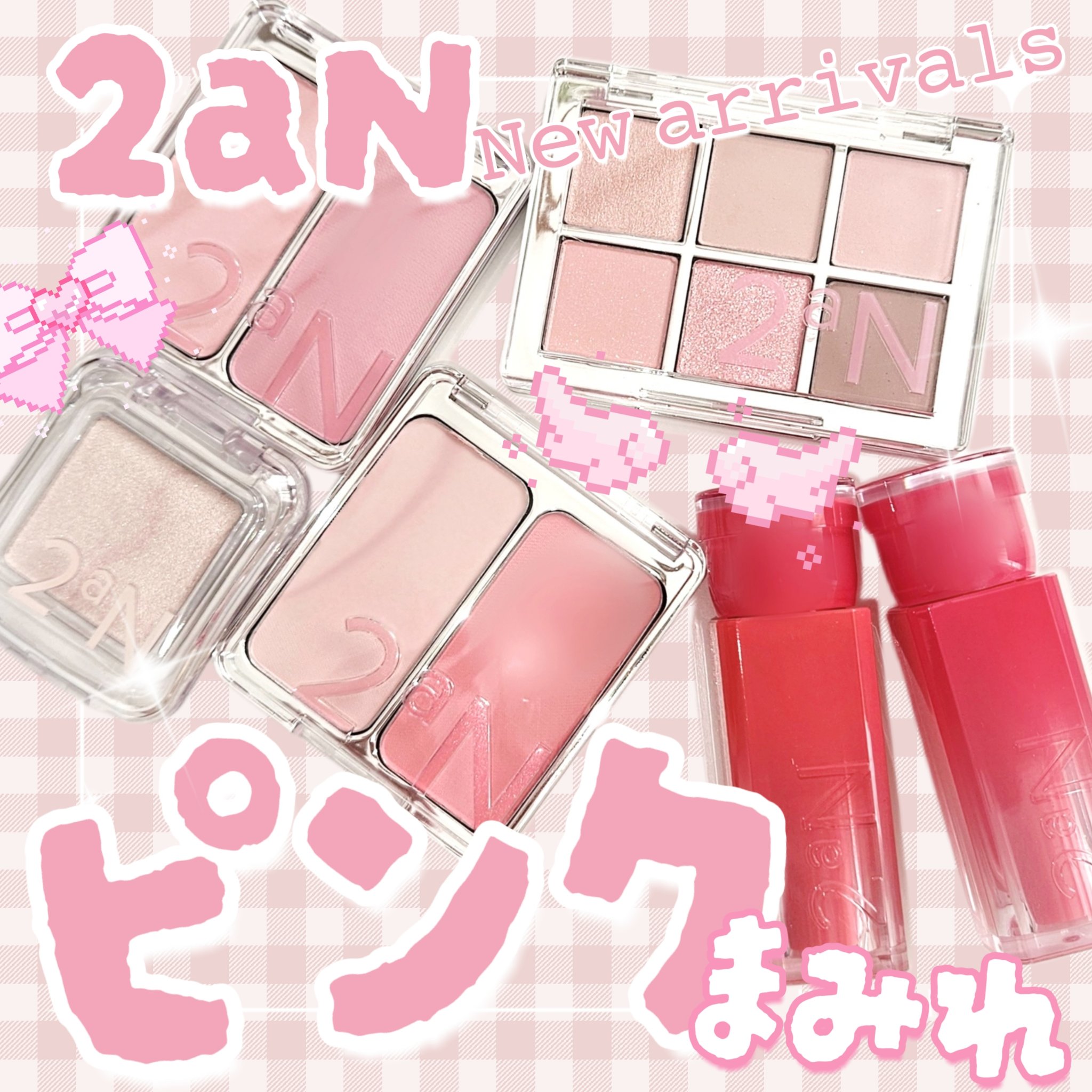 デュアルチーク/2aN/パウダーチークを使ったクチコミ（1枚目）