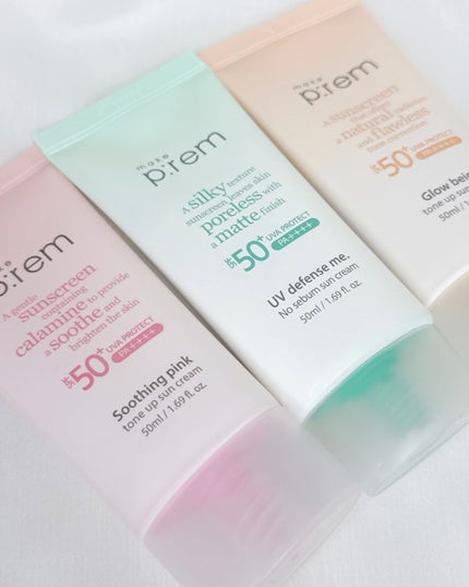 UVディフェンスミー ノーセバムサンクリーム/make prem/日焼け止めクリームを使ったクチコミ(5枚目)