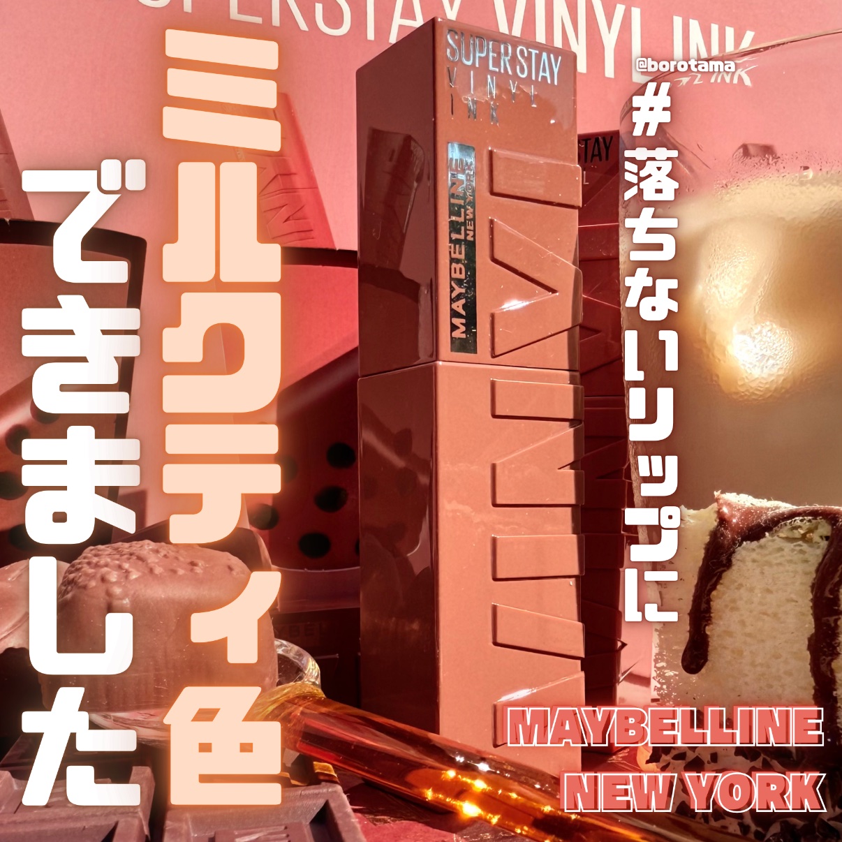 SPステイ マットインク/MAYBELLINE NEW YORK/口紅を使ったクチコミ（1枚目）