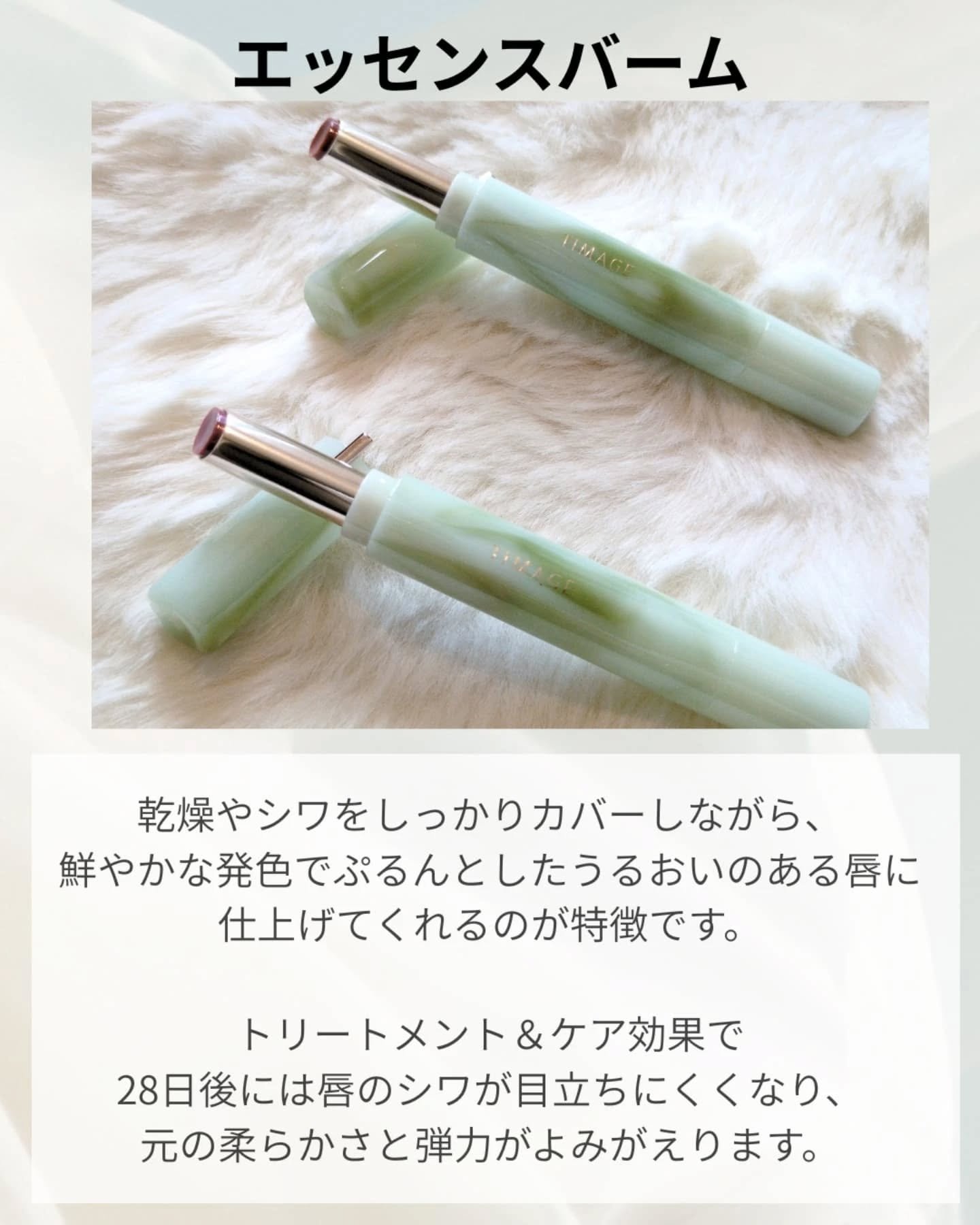 エッセンスリップジェル/TIMAGE/口紅を使ったクチコミ（2枚目）