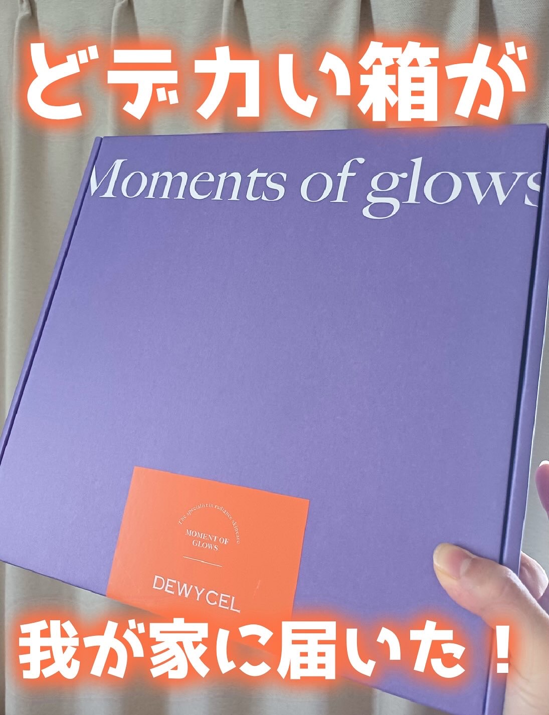 デュイセル プライベートケアマスク/DEWYCEL/シートマスク・パックを使ったクチコミ（1枚目）