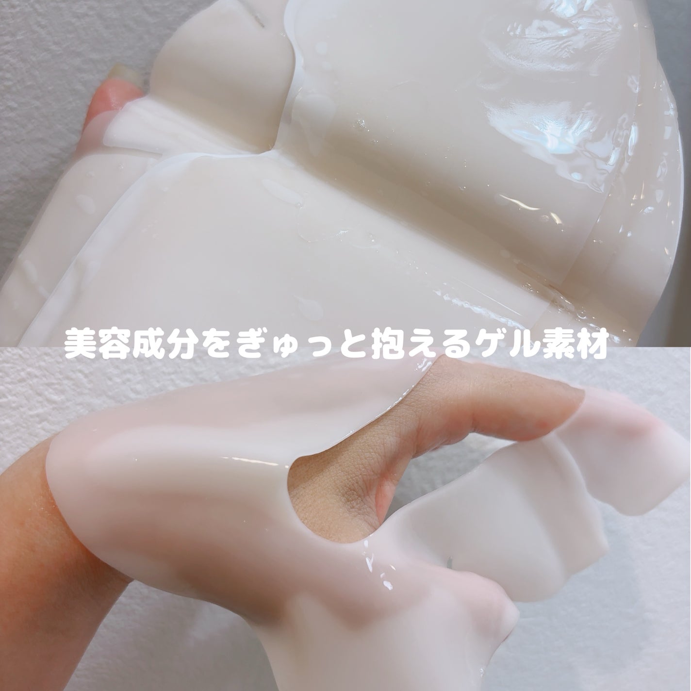 バイオームバリア コラーゲンファーミング ハイドロゲルマスク/UIQ/シートマスク・パックを使ったクチコミ(3枚目)