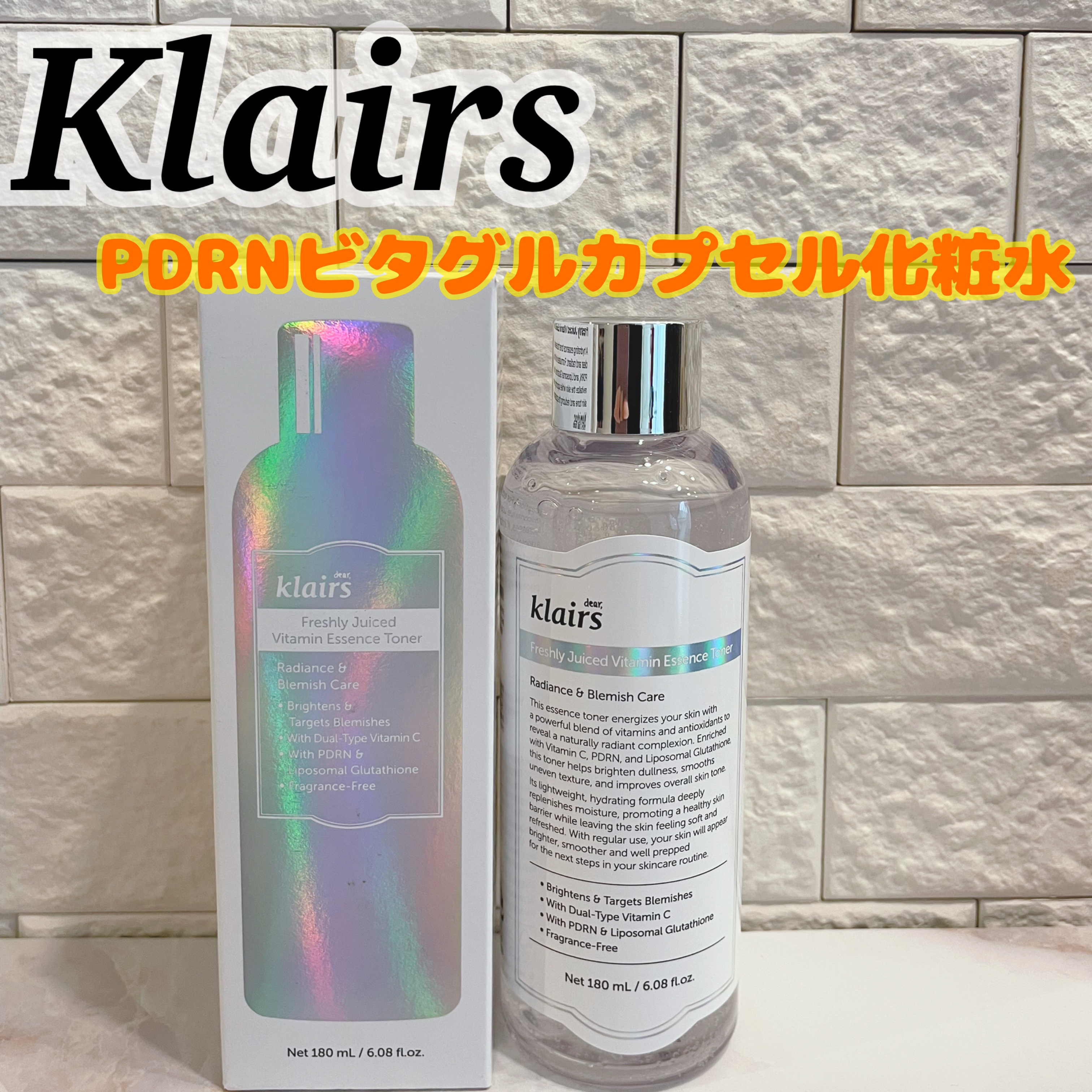 PDRN ビタグル カプセル 化粧水/Klairs/化粧水を使ったクチコミ（1枚目）