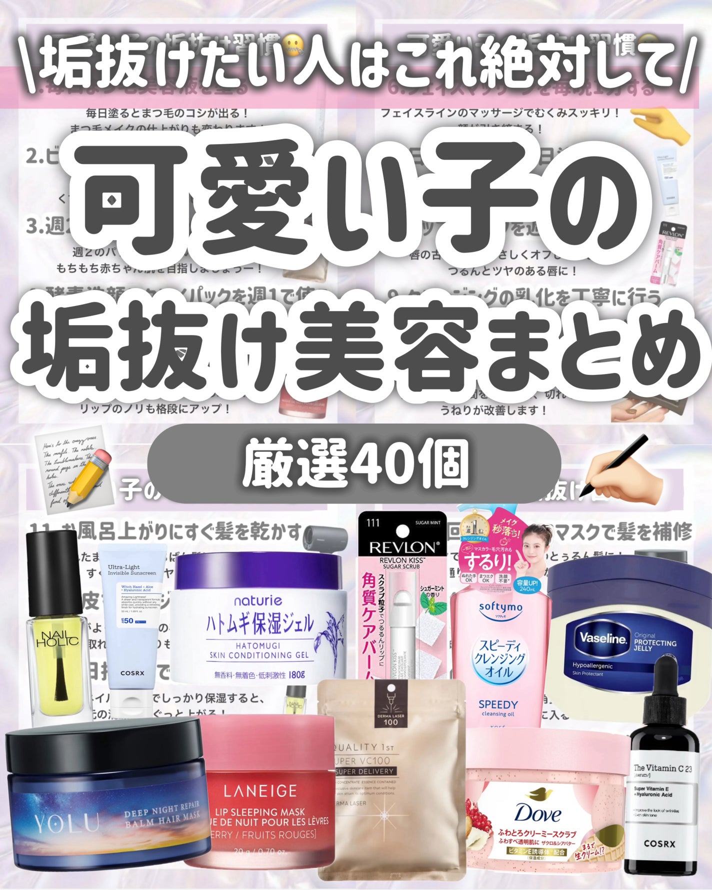 ハトムギ保湿ジェル(ナチュリエ スキンコンディショニングジェル)/ナチュリエ/美容液を使ったクチコミ(1枚目)