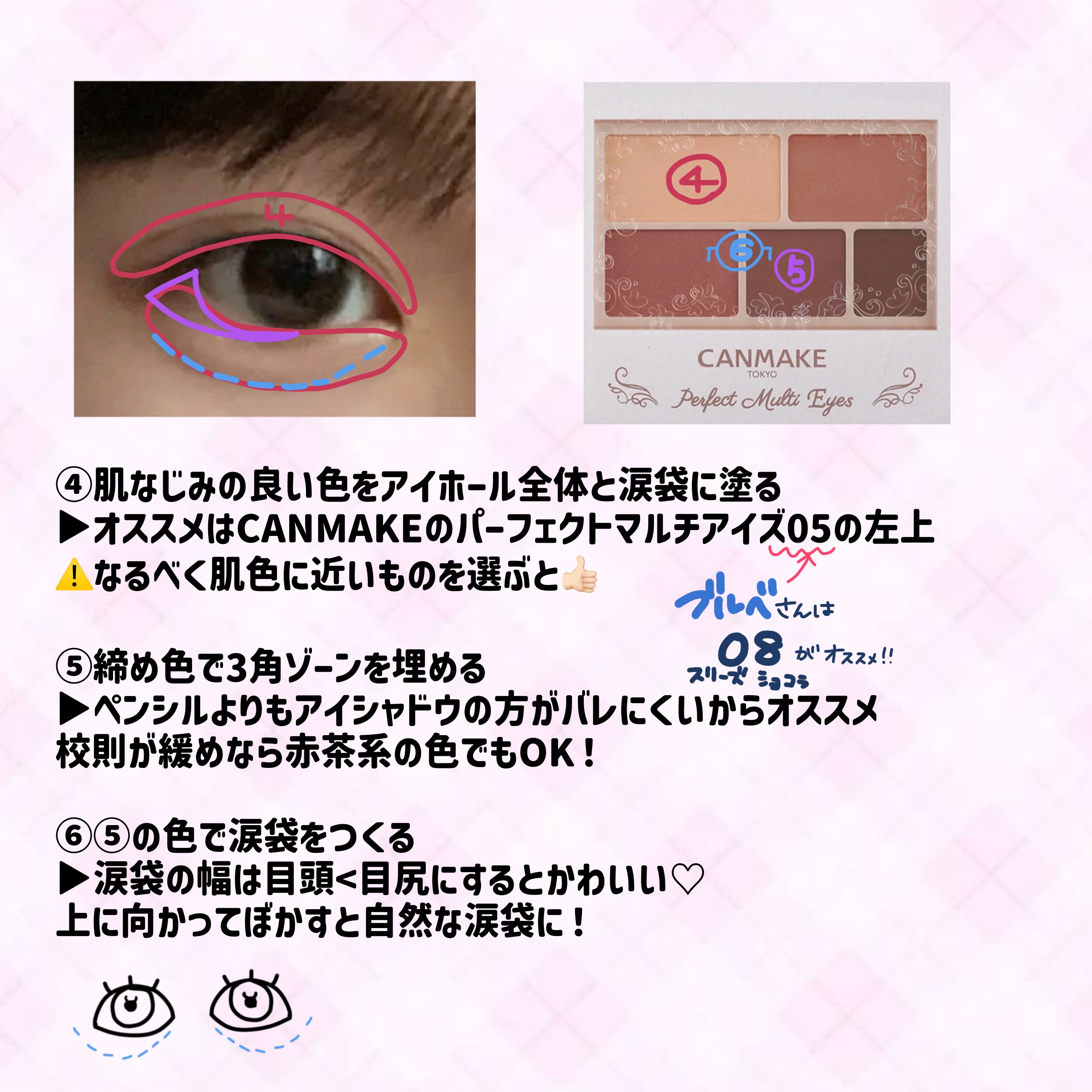 カラーミキシングコンシーラー/キャンメイク/パレットコンシーラーを使ったクチコミ（3枚目）