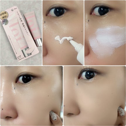 モイット シアーモイストベース/エリザベス/化粧下地を使ったクチコミ(3枚目)