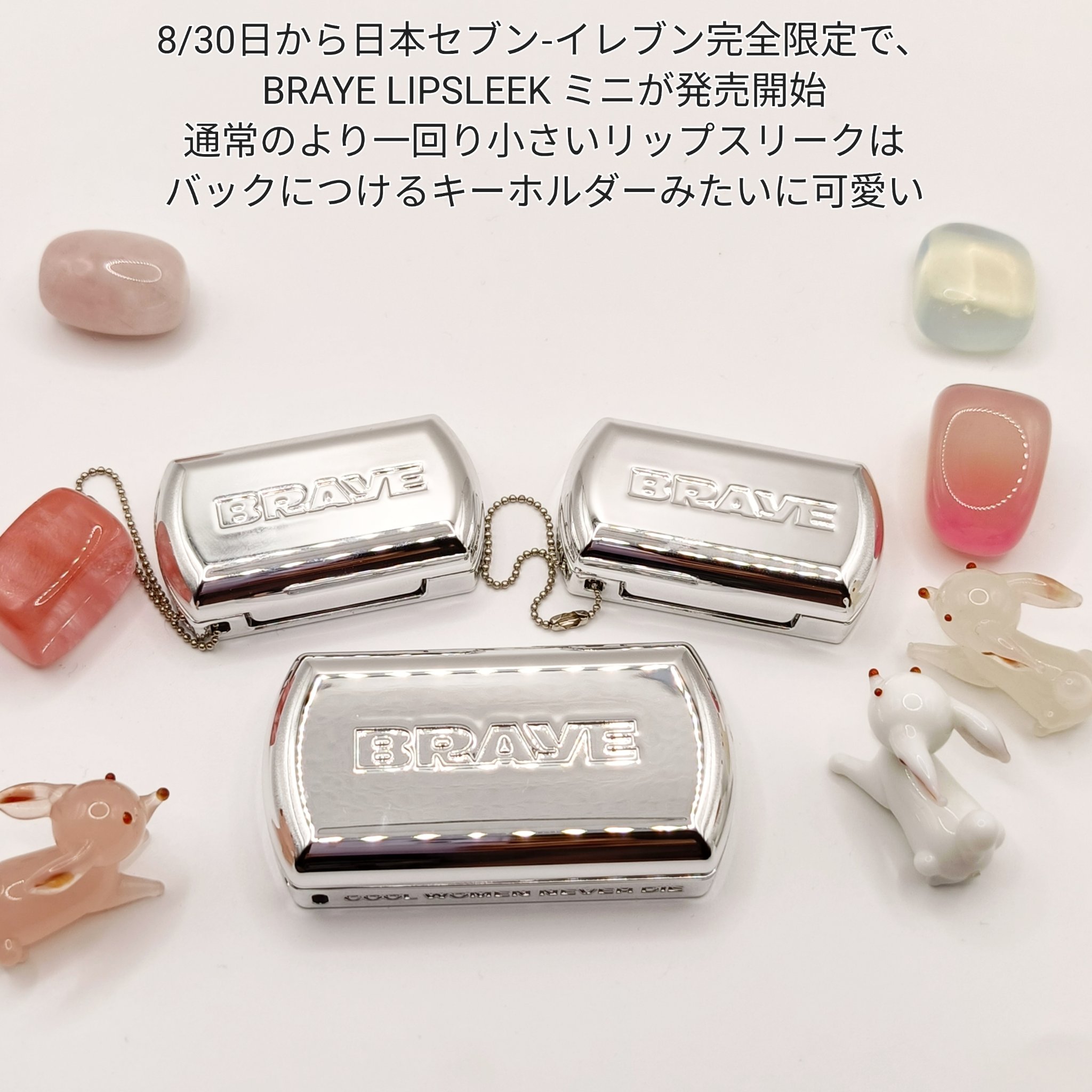 BRAYE LIPSLEEK/BRAYE/口紅を使ったクチコミ（2枚目）