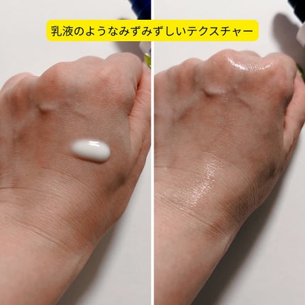 を使ったクチコミ(3枚目)