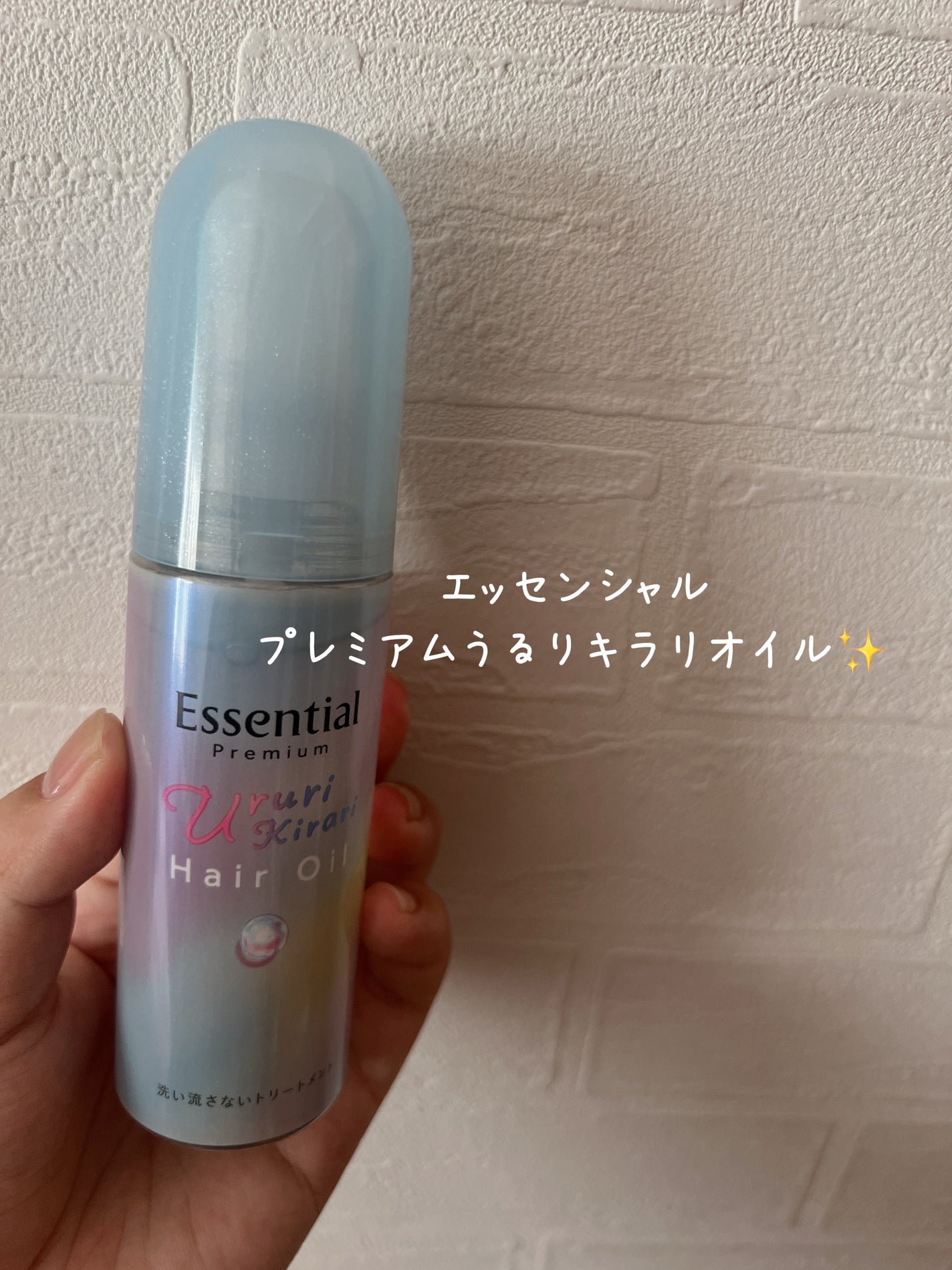 ãšãã»ã³ã·ã£ã« ãã¬ãã¢ã  ããããã©ãªãªã€ã«/ãšãã»ã³ã·ã£ã«/ãã¢ãªã€ã«ã䜿ã£ãã¯ãã³ãïŒ1æç®ïŒ