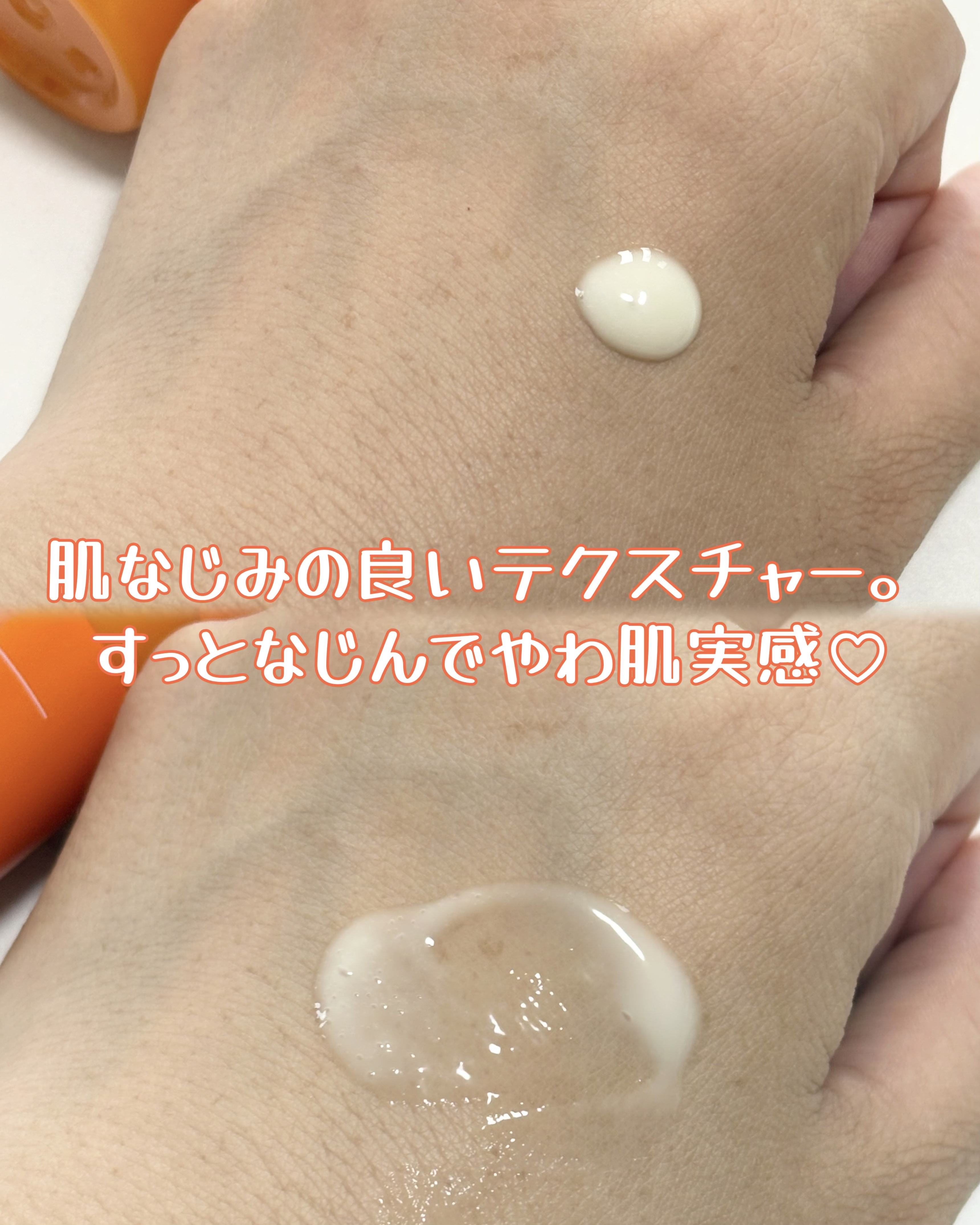 レチララ 美容液/ネイチャーリパブリック/美容液を使ったクチコミ（3枚目）