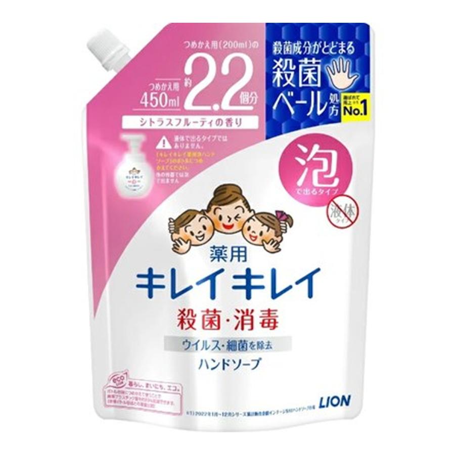 薬用泡ハンドソープ シトラスフルーティの香り 増量品 450ml
