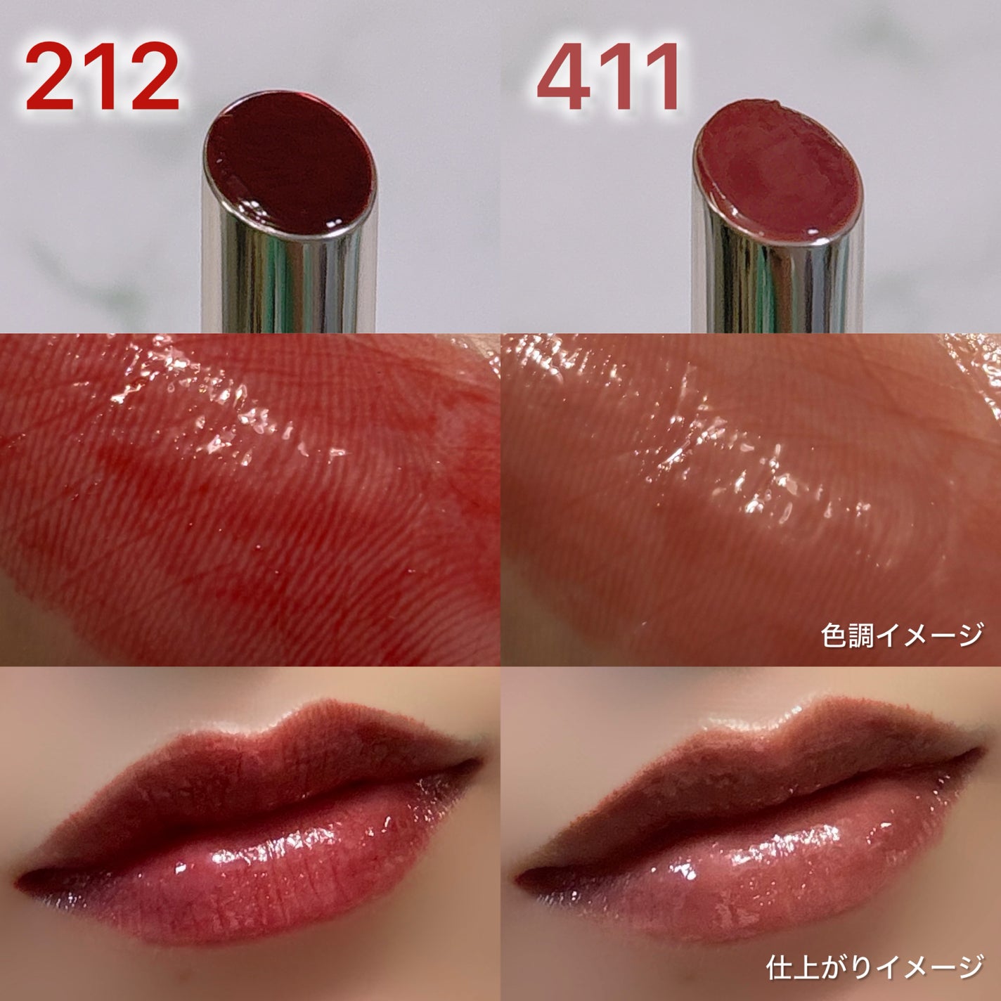 エッセンスリップジェル/TIMAGE/口紅を使ったクチコミ(3枚目)