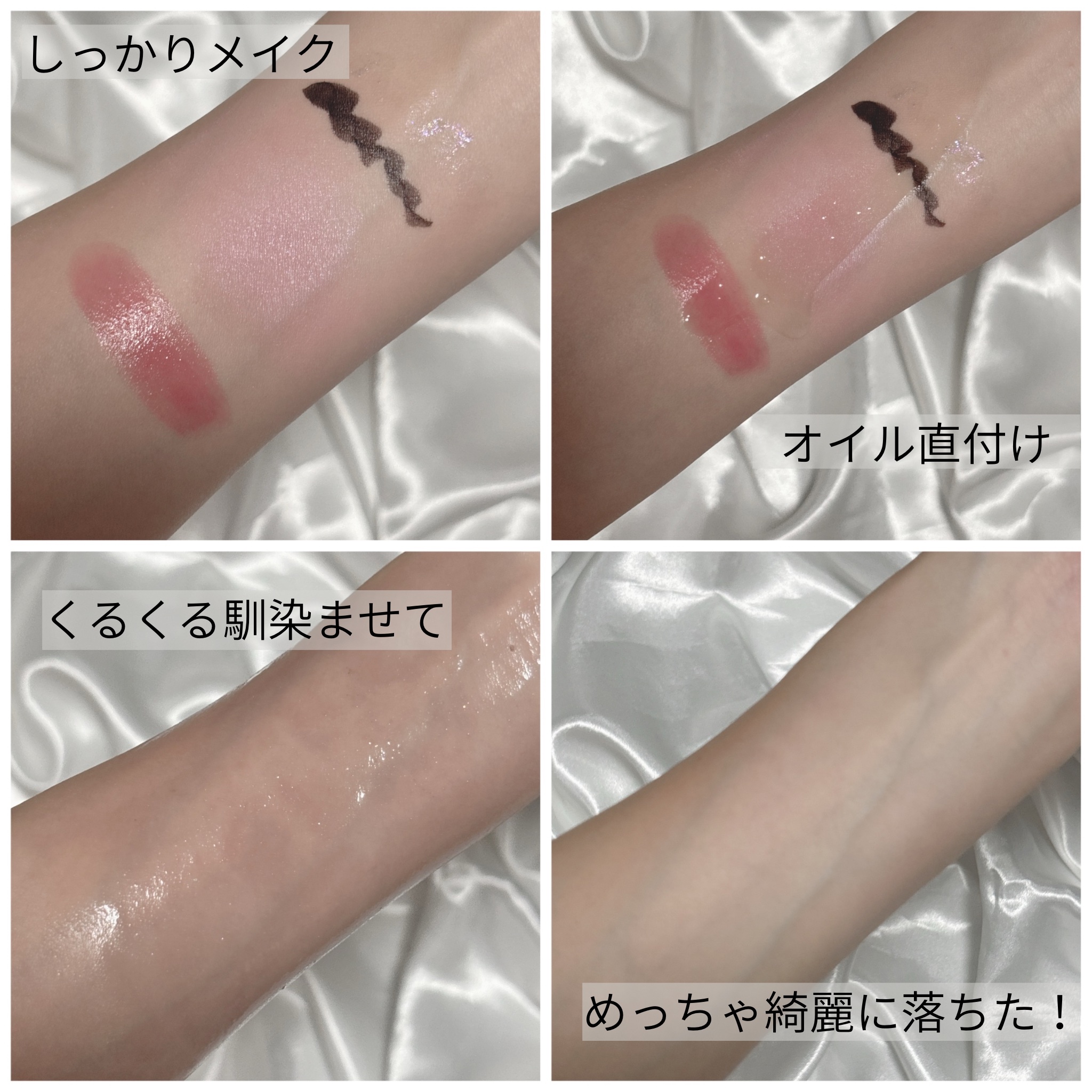 ピュア クレンジング オイル/manyo/オイルクレンジングを使ったクチコミ（2枚目）