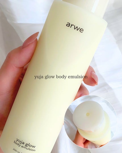 ゆずグローボディーエマルジョン/arwe/ボディクリームを使ったクチコミ(4枚目)