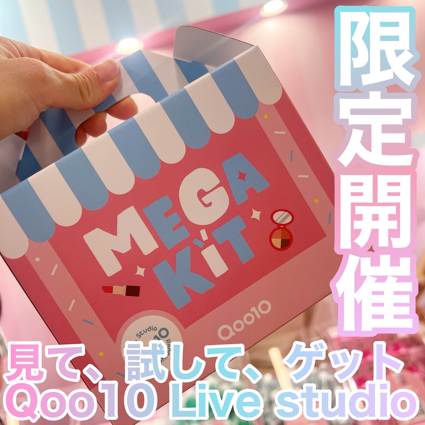 バイオームバリアパンテンシブクリーム/UIQ/フェイスクリームを使ったクチコミ（1枚目）