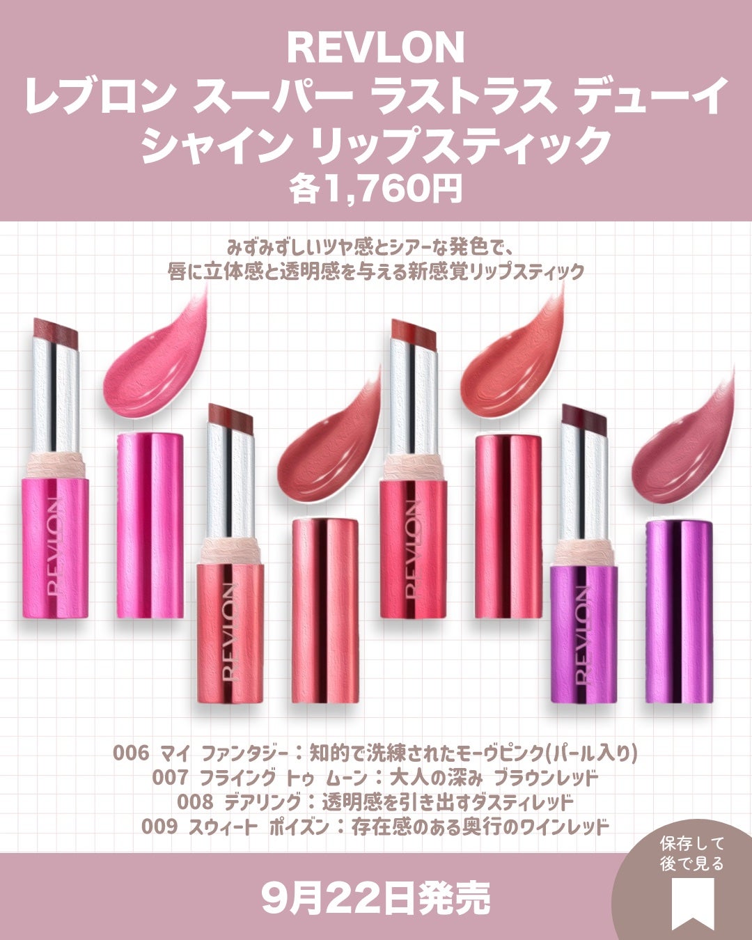 フィニッシングパウダー モイストC/チャコット・コスメティクス/ルースパウダーを使ったクチコミ(4枚目)