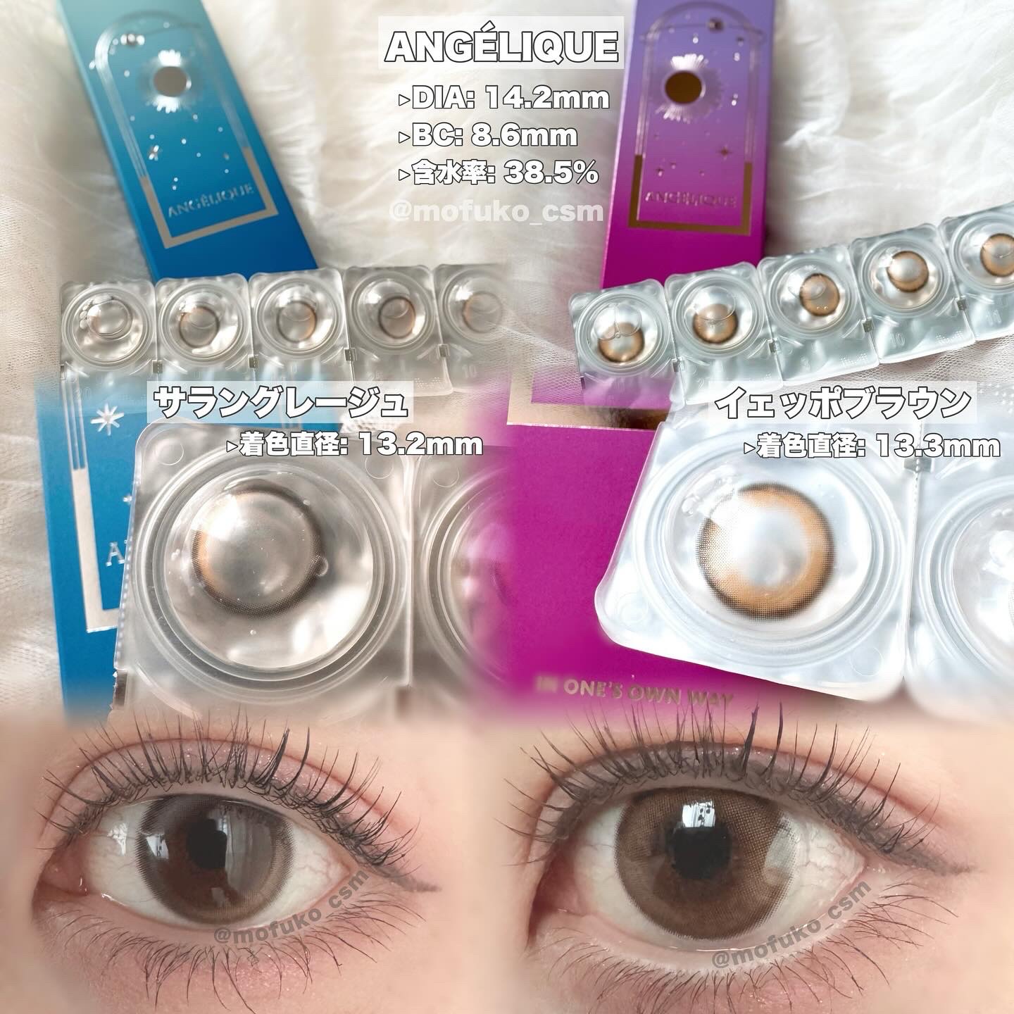 ANGÉLIQUE 1day サラングレージュ(Sarang Greige)/ANGÉLIQUE/ワンデー（１DAY）カラコンを使ったクチコミ（2枚目）