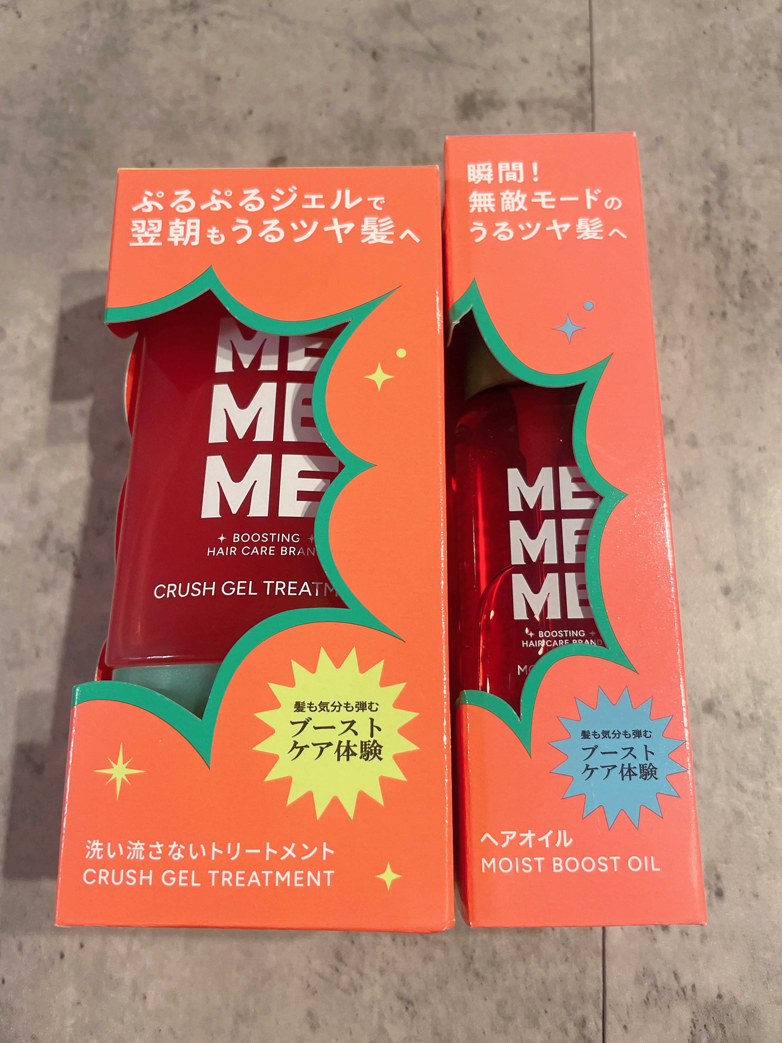 MEMEME モイストブーストオイル/MEMEME/ヘアオイルを使ったクチコミ（1枚目）