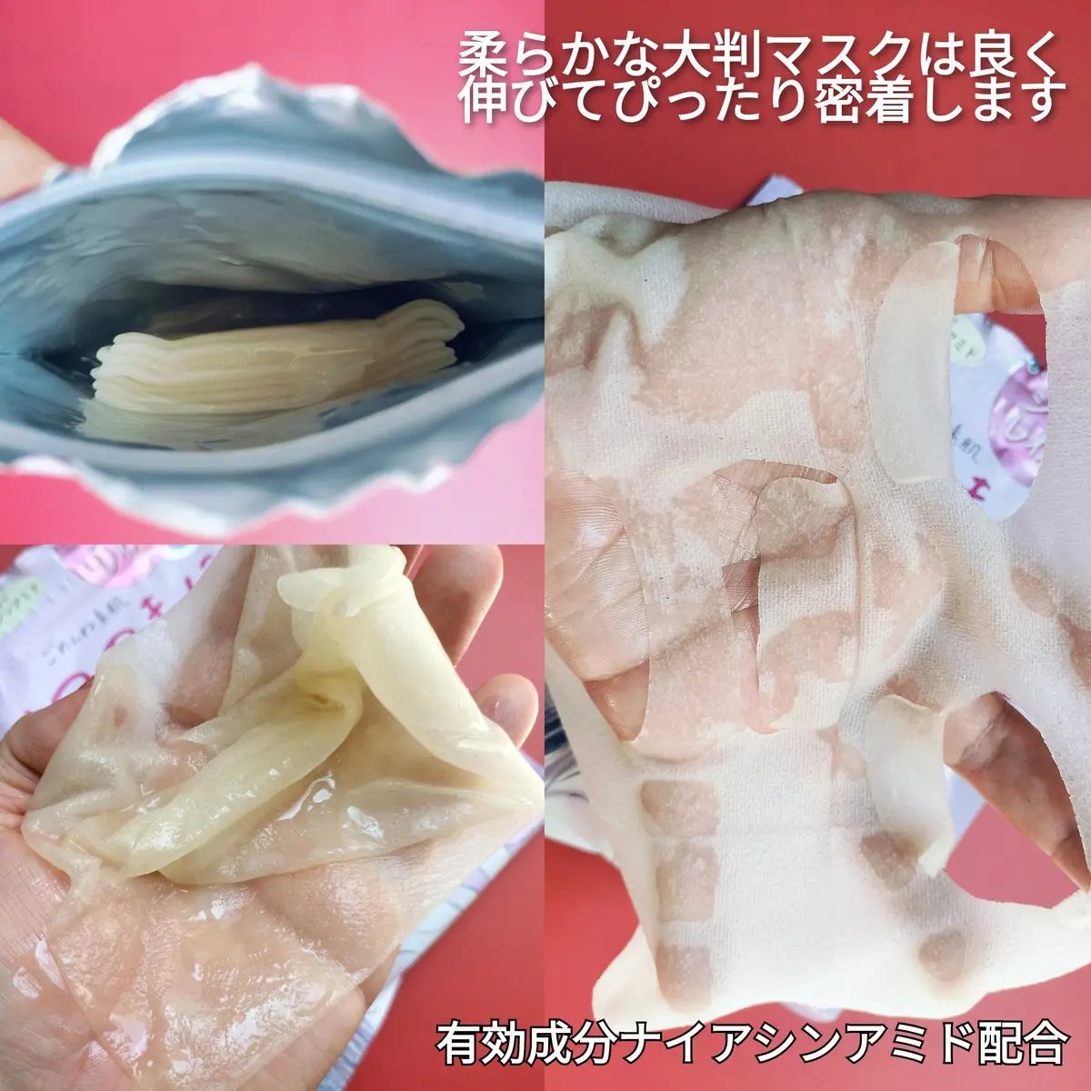 ごめんね素肌　いつのまにマスク/クリアターン/シートマスク・パックを使ったクチコミ（2枚目）