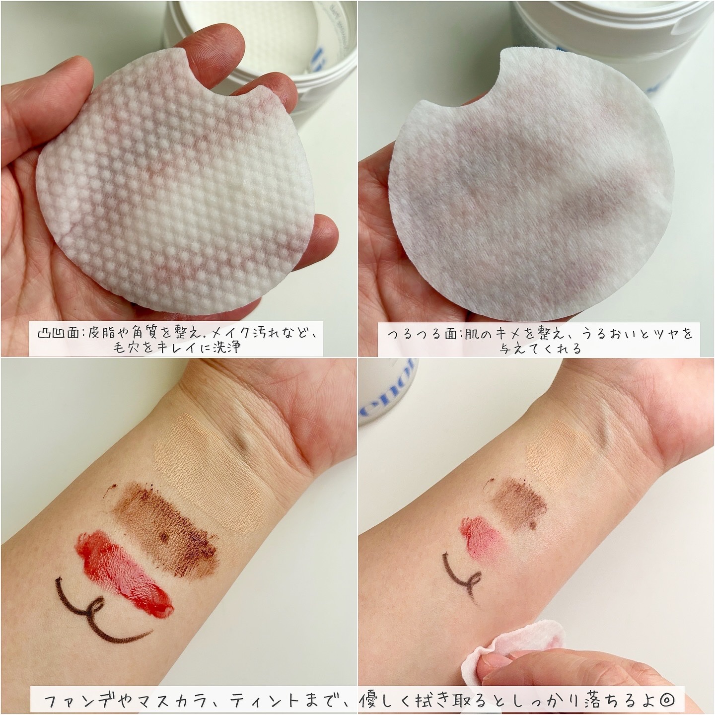 CAMO クレンジングパッド/keenoniks/クレンジングシートを使ったクチコミ（3枚目）