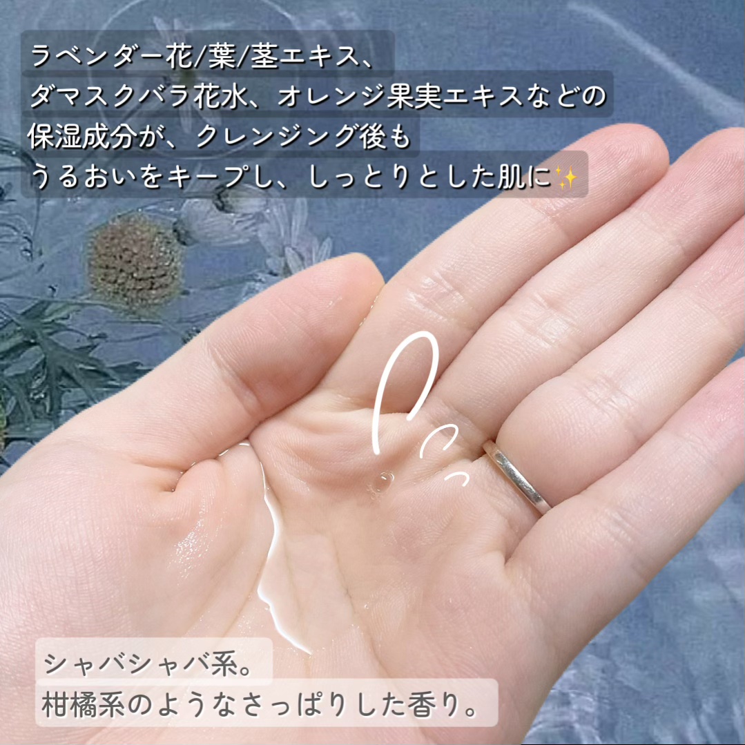 Beauty Water/SON&PARK/化粧水を使ったクチコミ（2枚目）