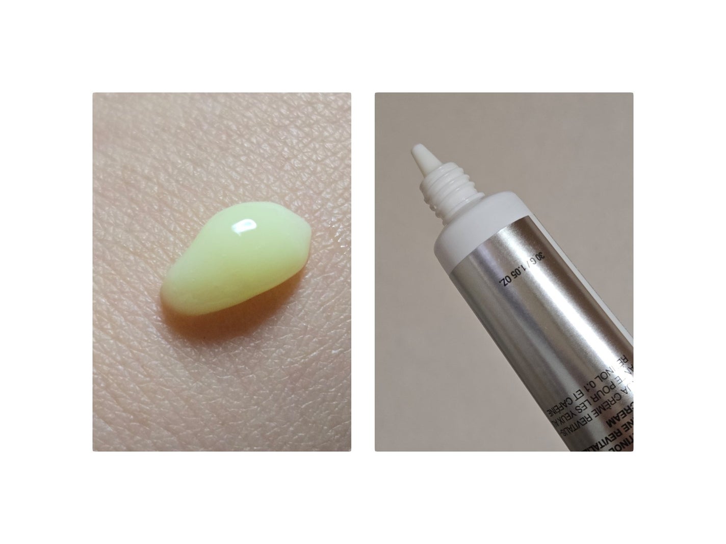 レチノール 0.1 カフェイン リバイタライジング アイクリーム/Anua/アイケア・アイクリームを使ったクチコミ(2枚目)