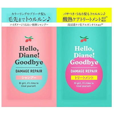 トライアル 10ml×2