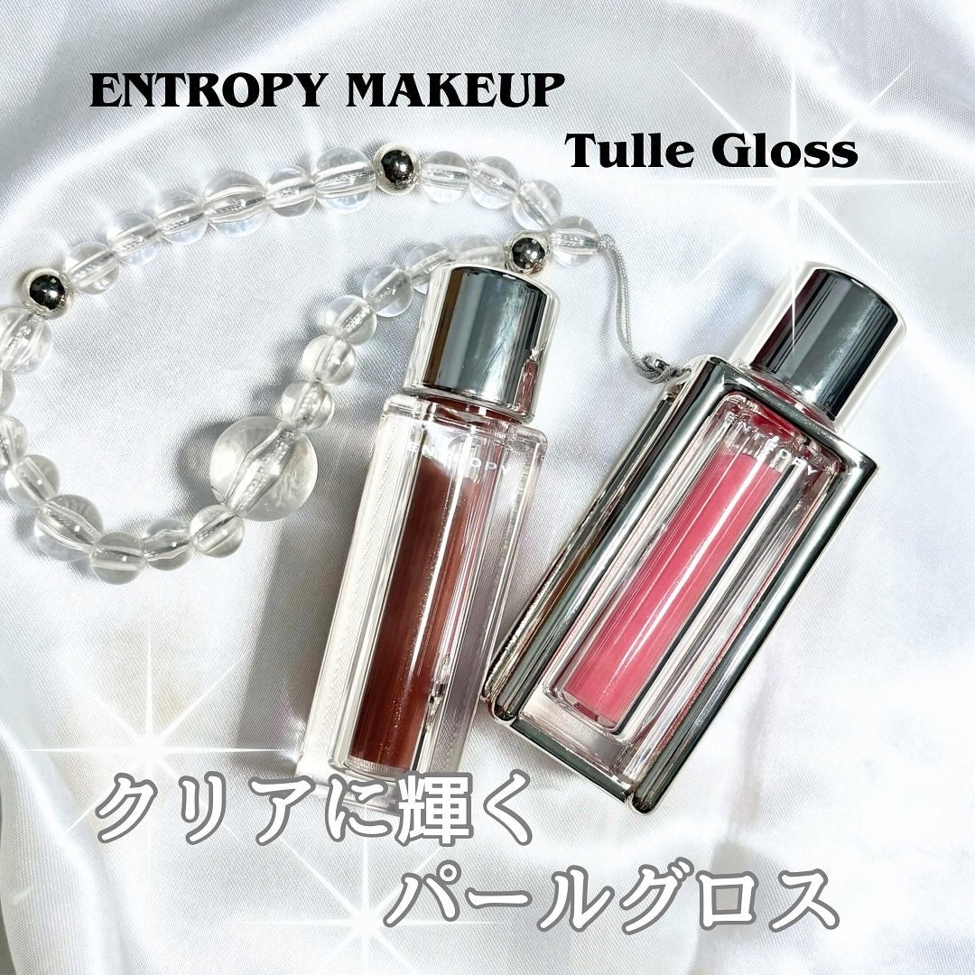 チュールグロス/ENTROPY/リップグロスを使ったクチコミ(1枚目)