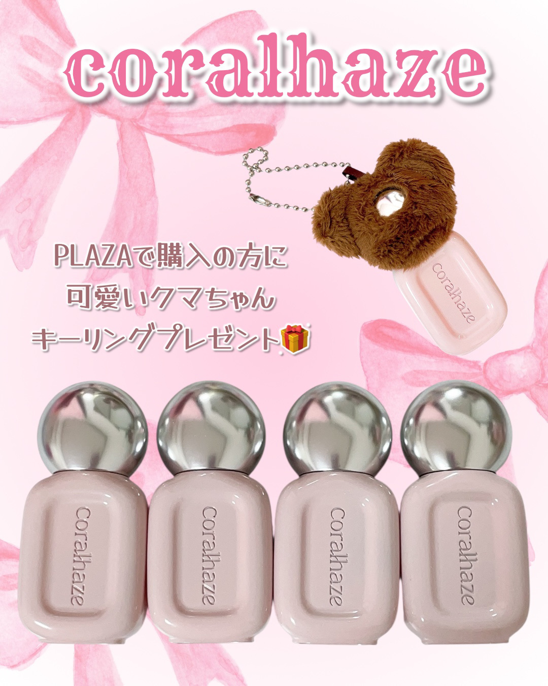 デュー ドロップ ティント/Coralhaze/リップティントを使ったクチコミ（1枚目）