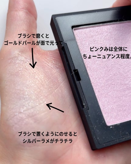 ブラッシュ N/NARS/パウダーチークを使ったクチコミ(6枚目)