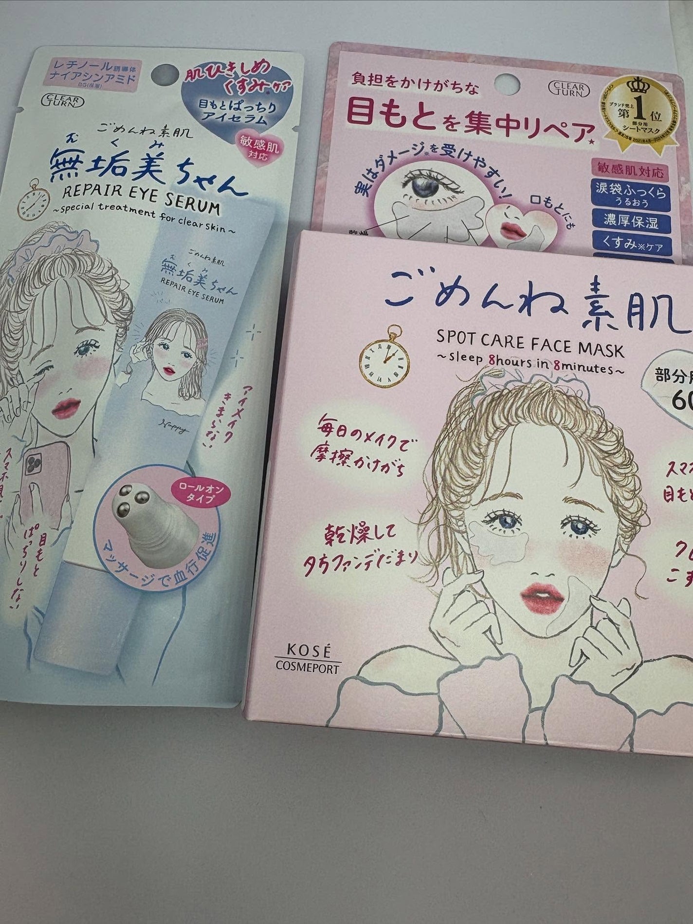 ごめんね素肌 無垢美ちゃんアイセラム/クリアターン/アイケア・アイクリームを使ったクチコミ(1枚目)