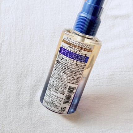 ラックス スーパーリッチシャイン リラックスナイトケア まとまりヘアオイル/LUX/ヘアオイルを使ったクチコミ(3枚目)