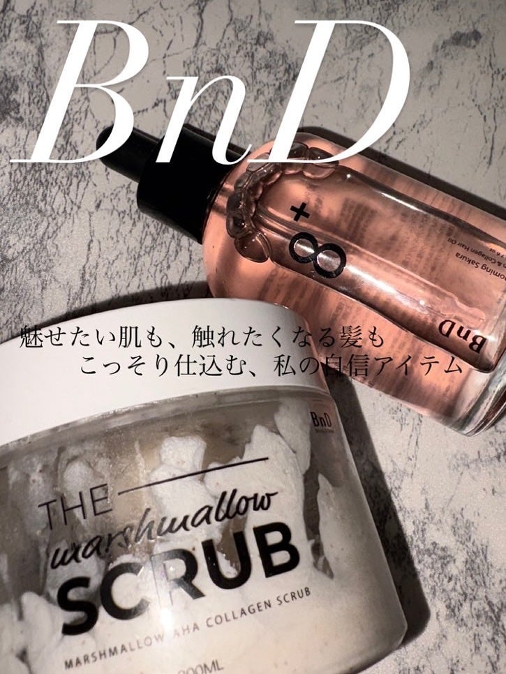 ロビンちゃん🌙フォロバ100% on LIPS 「BnDのアンダーアームクリームとヘアオイルを使ってみたよ✨まず..」(1枚目)