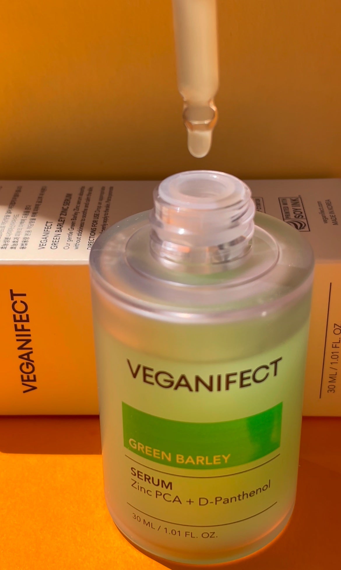 青麦ジンクセラム/Veganifect/美容液を使ったクチコミ(2枚目)