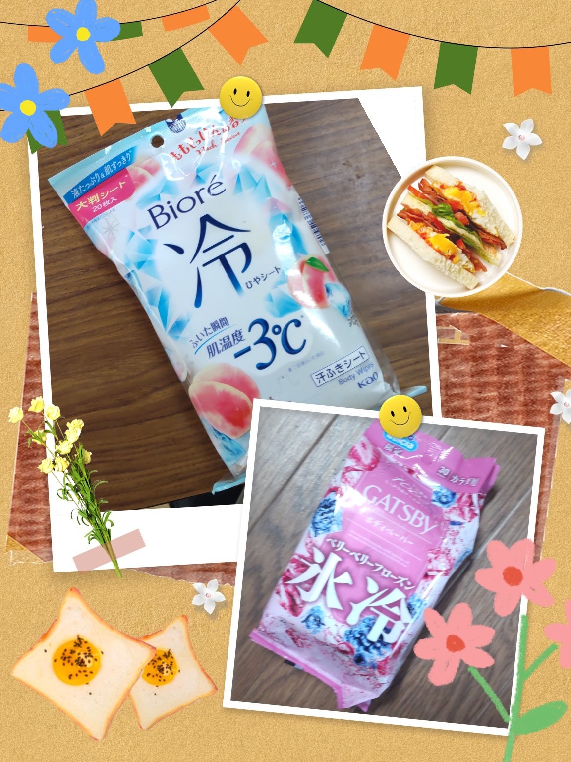 ギャツビーペーパー洗顔ベリーベリーフローズン 30枚/ギャツビー/その他スキンケアを使ったクチコミ（1枚目）