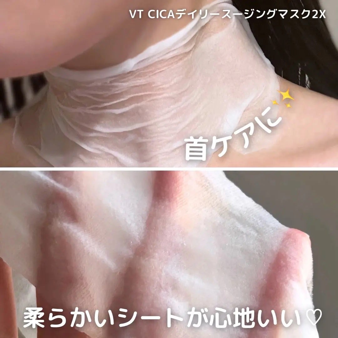 キャラメル美容さん on LIPS 「私も大好きな人気の緑パックがアップグレードして新発売🩵柔らかい..」(2枚目)
