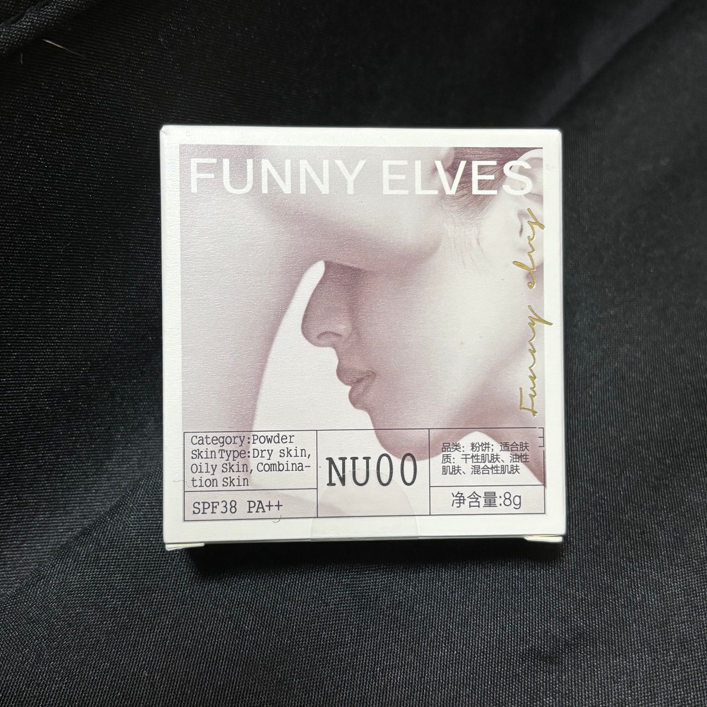 UVソフトマットプレストパウダー/FUNNY ELVES方里/プレストパウダーを使ったクチコミ(1枚目)