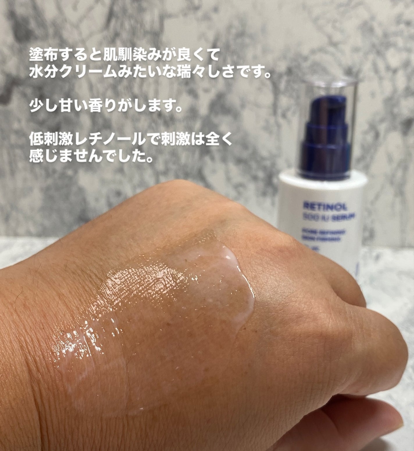 レチノール2500IUリンクルショットパーフェクター/BONCEPT/美容液を使ったクチコミ(4枚目)