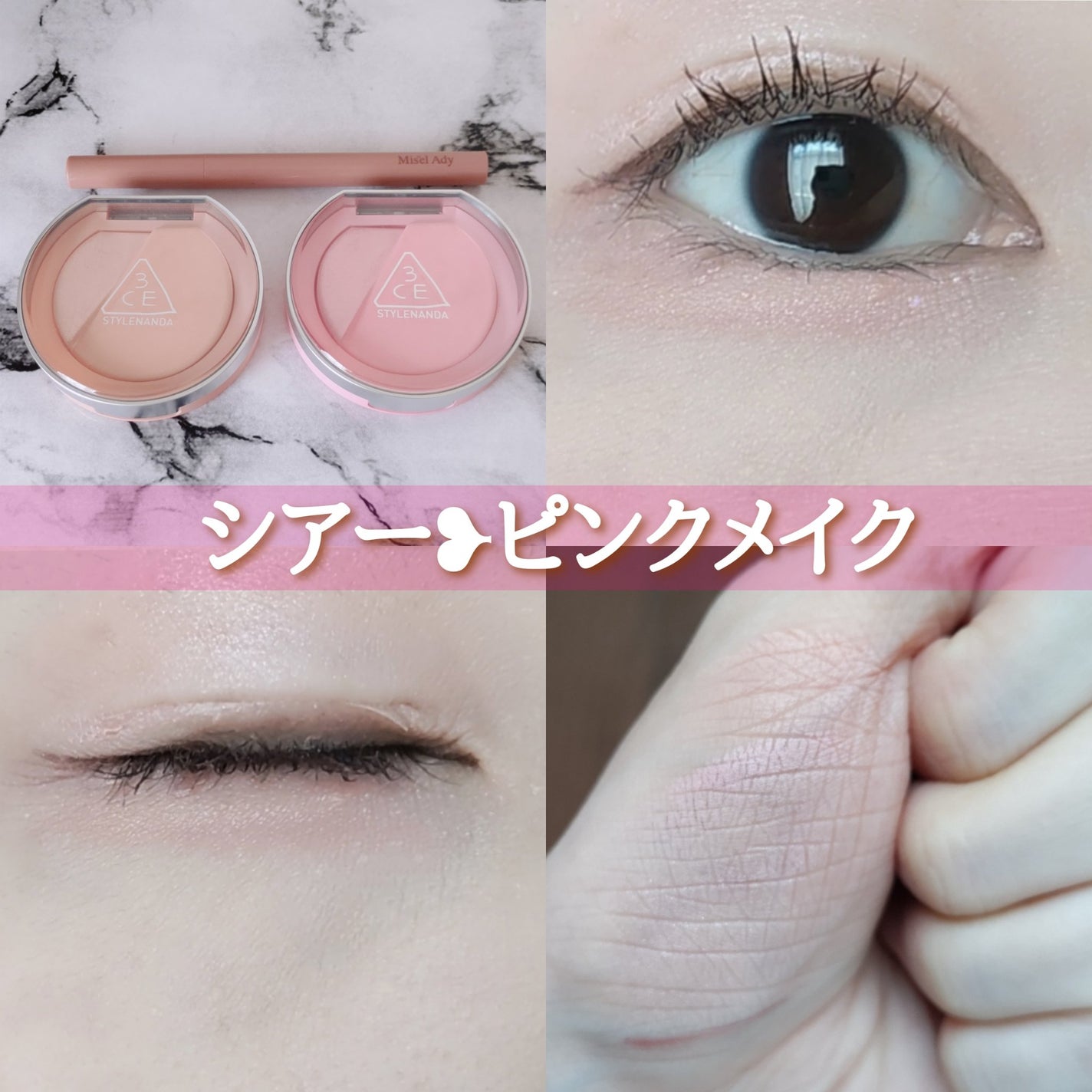 忍ばせ影色ペンシル/ミゼルエディ/ペンシルアイライナーを使ったクチコミ(1枚目)