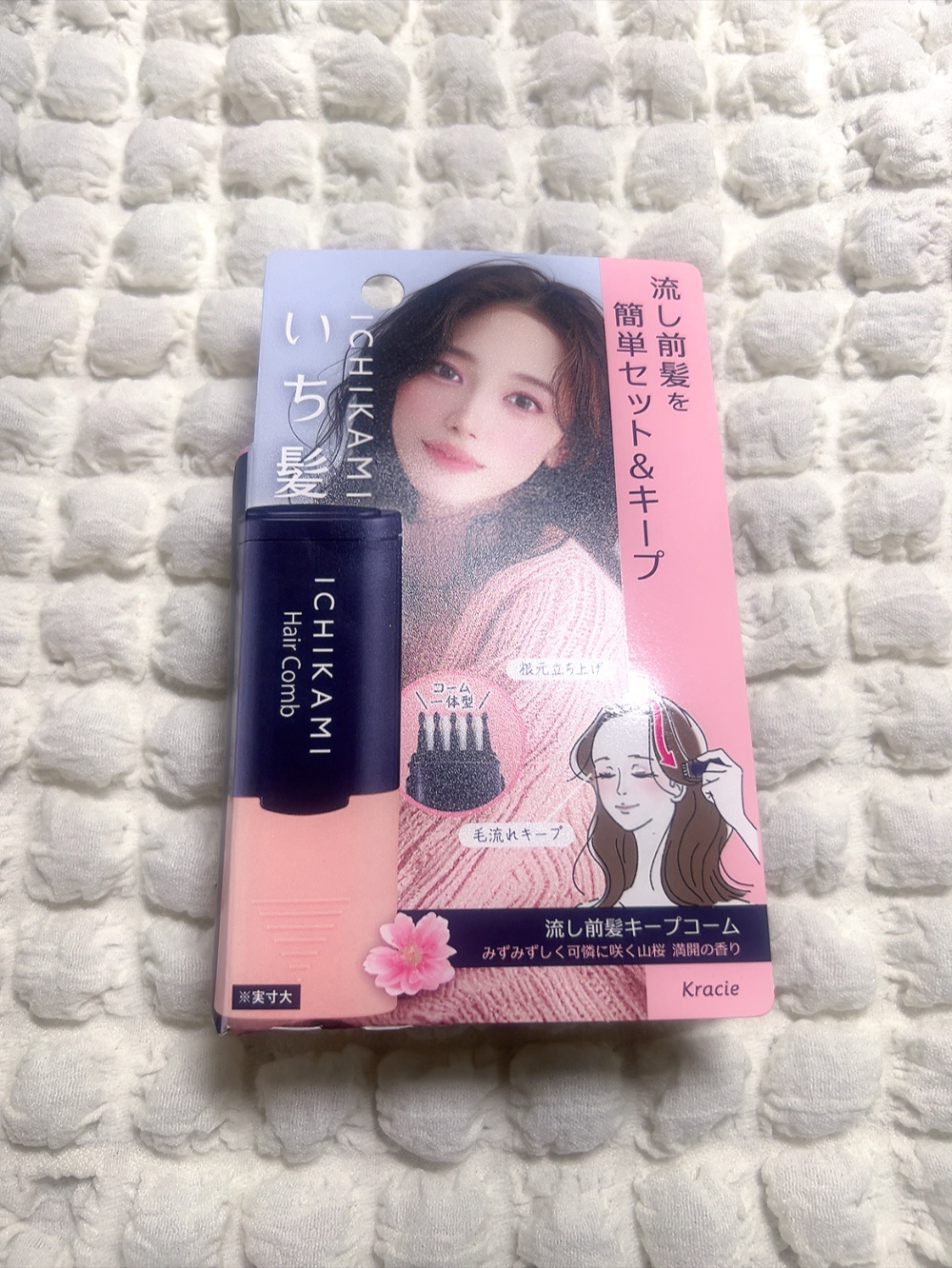 流し前髪キープコーム/いち髪/ヘアジェルを使ったクチコミ（1枚目）