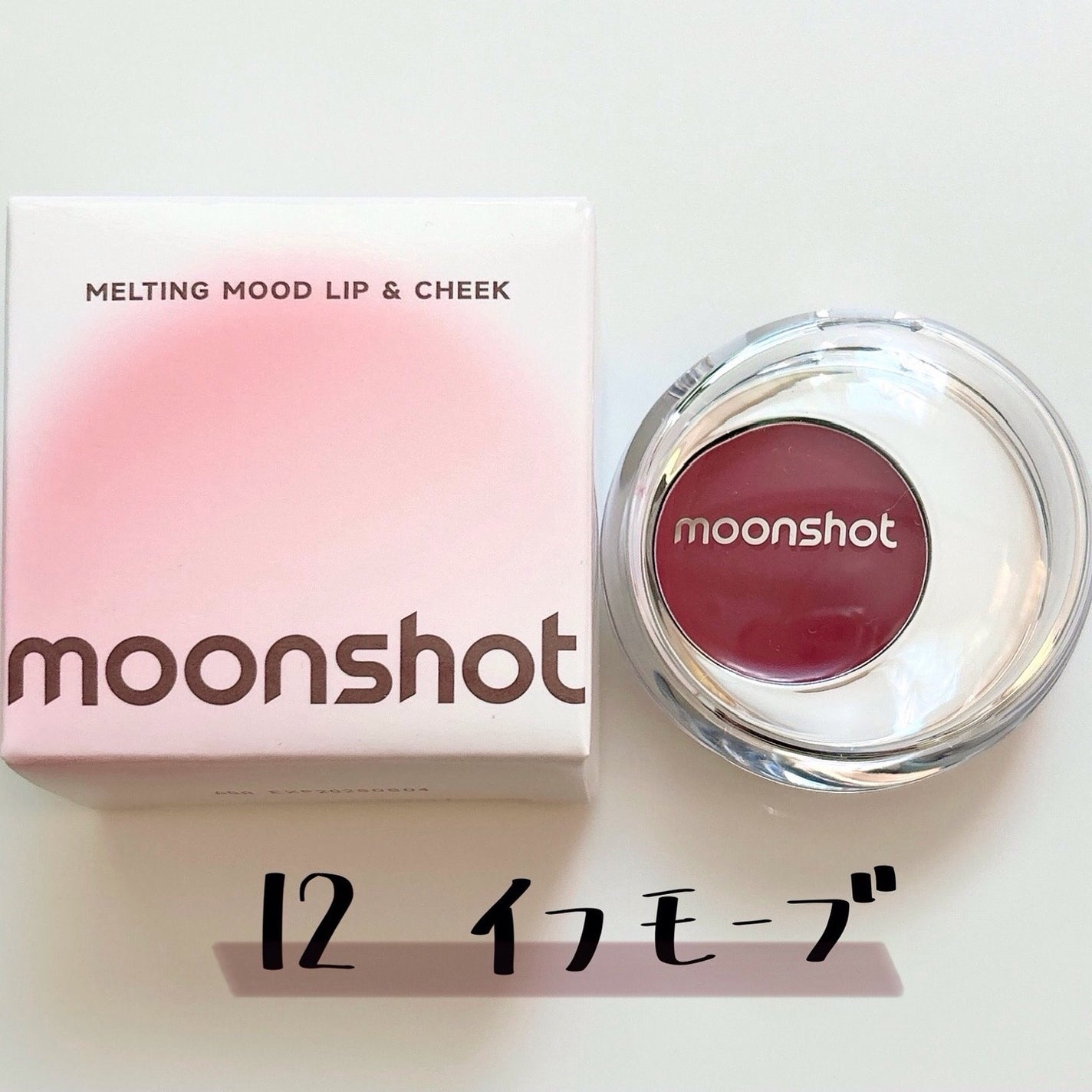 メルティングムードリップ&チーク/moonshot/ジェル・クリームチークを使ったクチコミ(3枚目)