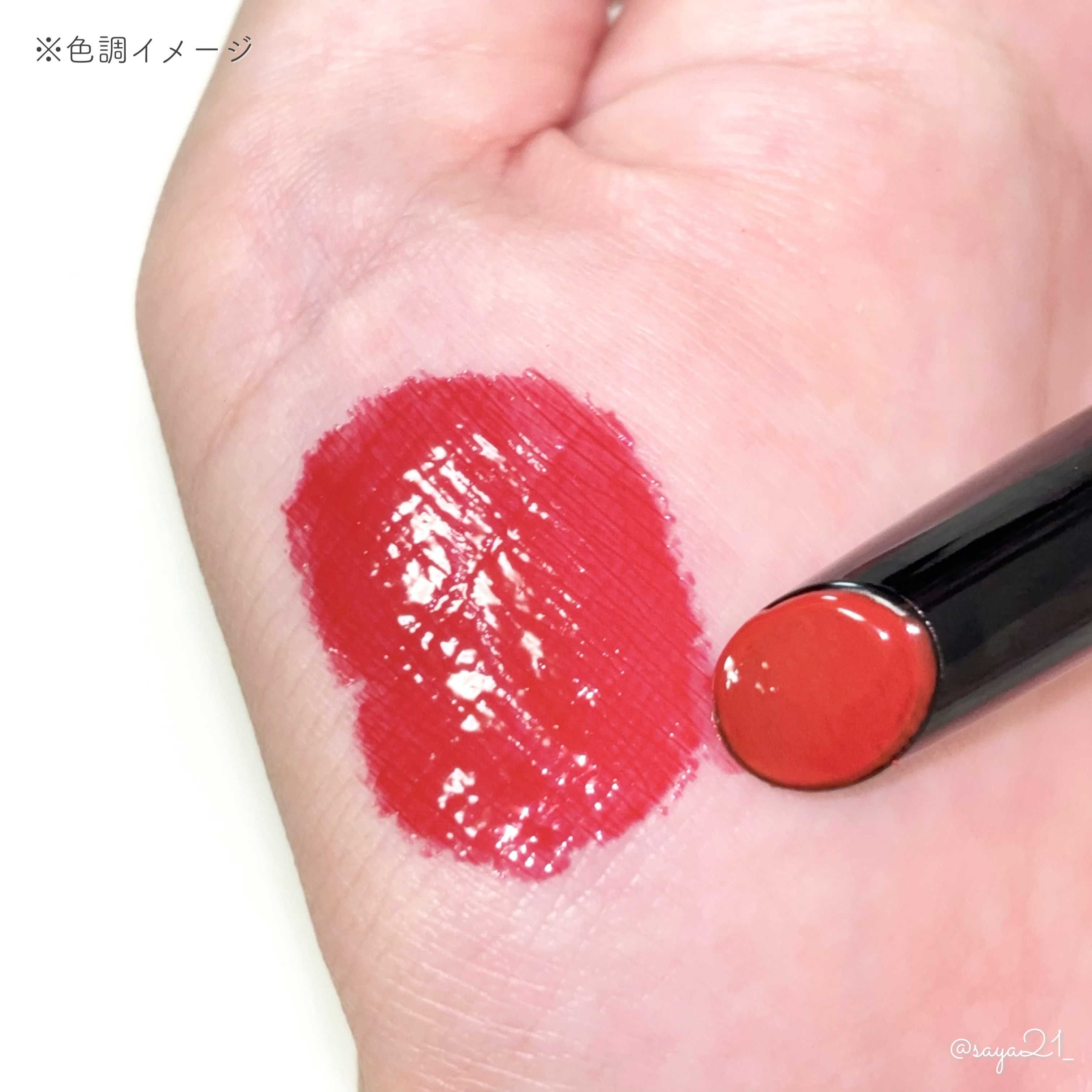 ケイト リップモンスター ツヤバース EX-2 悪魔の快楽 (限定色)/KATE/口紅を使ったクチコミ（2枚目）