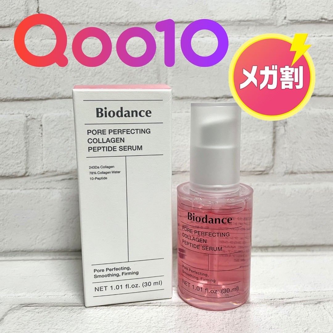 ããã¿ðãã©ãã100 on LIPS ãBiodanceïŒãã€ãªãã³ã¹ïŒãã¢ããŒãã§ã¯ãã£ã³ã°ã³ã©ãŒã²..ãïŒ1æç®ïŒ